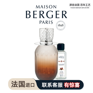 柏格世家 · 消逝美拉德薰香瓶灯精油灯卧室香氛去甲醛净化空气