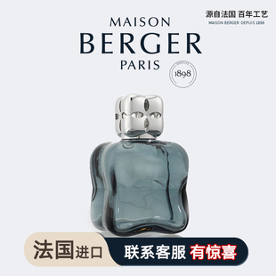 MAISON BERGER柏格世家法国柯姿薰香瓶香薰精油家用卧室香氛