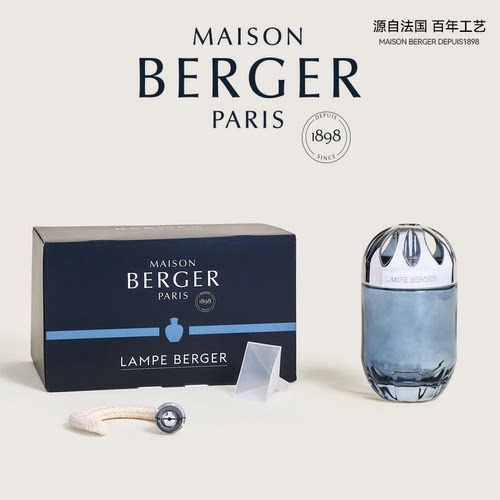 MAISONBERGER柏格世家NEO薰香瓶