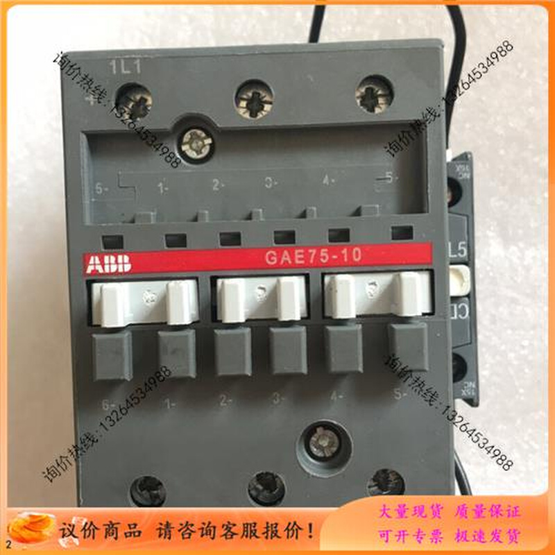 ABB直流接触器GAE75-10-0024V DC【议价】