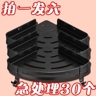 角卫生间洗漱台壁挂置物架厕所架洗手间厨房收纳浴室三角架免打孔
