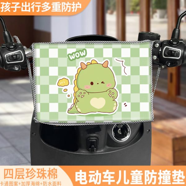 电动车前置儿童座椅防撞垫加厚车摩托车电瓶保护垫头防撞卡通新款