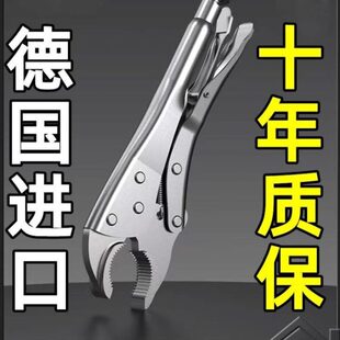 夹钳大力钳万用万能工具手动多功能固定钳子钳德国大力钳压力