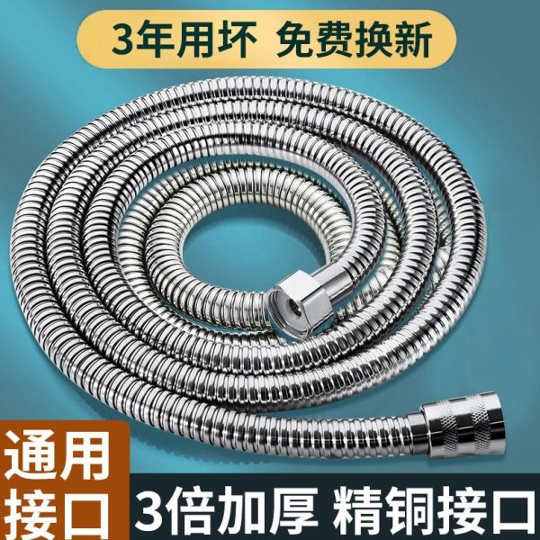 接30配件软管套装花洒淋浴花洒喷头连出花洒软管水管4热水器大全