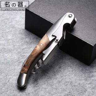 刀红酒开瓶器家用酒红酒开瓶器开瓶器刀起子不锈钢红酒海马套装