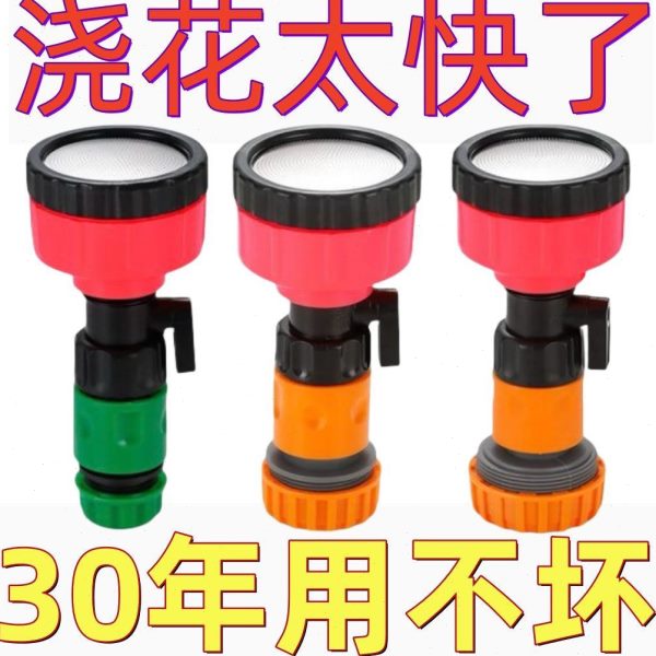 洒园林浇农用浇水育菜花洒喷头神器花园苗喷头水菜雾化喷头水浇