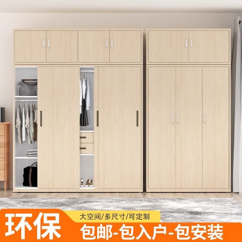 【直播推荐】钢制衣柜家t用阳台卧室简易推拉门经济型阳台储物柜