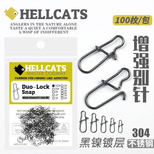 镍通用路亚饵微物增不锈钢连接器别针专用快速强钓鱼黑配件别针