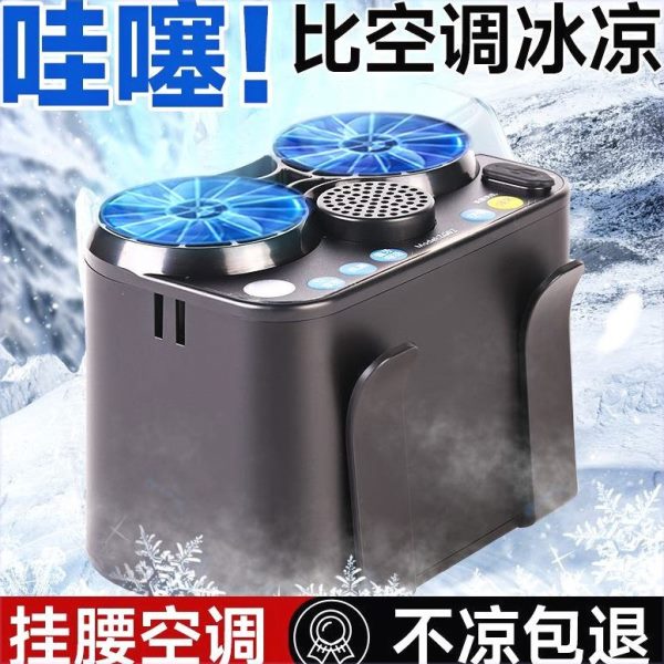 降温充电间挂脖工地强户外神器便携式大风力风挂腰风扇腰小型随身