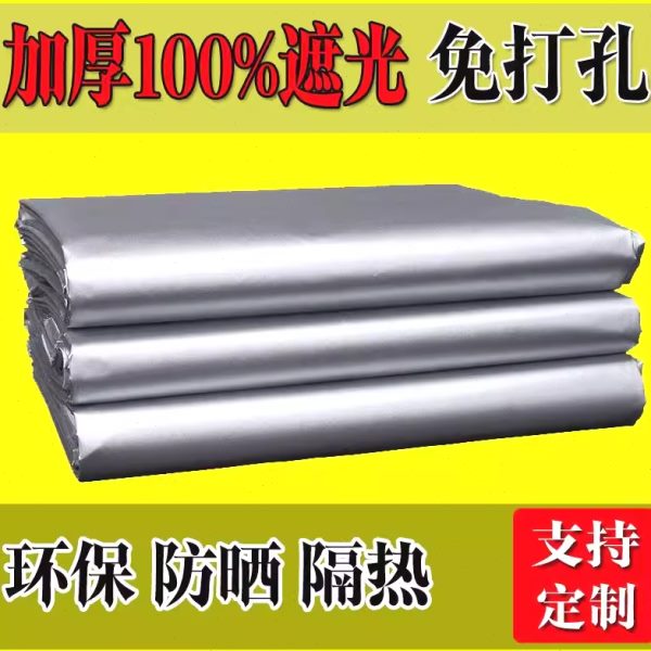遮阳帘不卧室透光成品布料全遮光窗帘魔术贴出租免打孔挂钩阳台房
