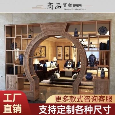 多宝阁展示柜博古架仿古实木置物架双面雕花月洞门定制客厅隔断