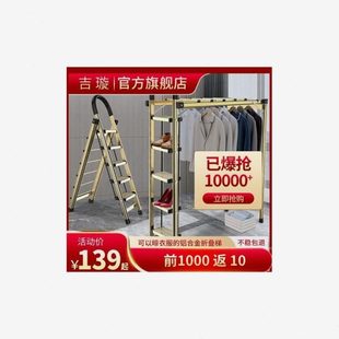 人字梯高吉璇室内折叠登铝合金梯子德国进口多功能家用加厚晾衣架