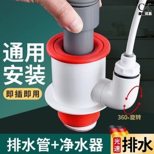 排水管厨房下水管通神器水槽三头三通接头防臭净水器洗碗机洗菜盆