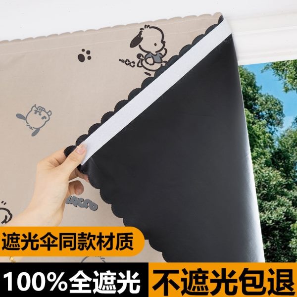 的窗帘贴魔术贴在10%0卧室上全遮光玻璃免打孔安装飘窗出租屋窗帘