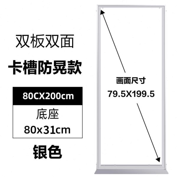 kt80*展示架丽屏展架立牌板商场门户外广告牌0型铝合金18R海报架