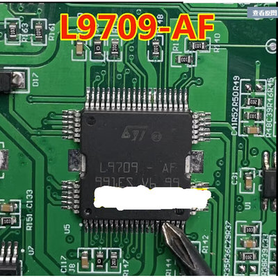 L9709-AF 汽车电脑板喷油驱动IC芯片模块 全新进口质量可靠