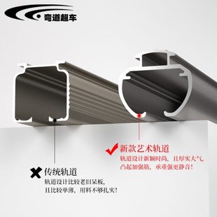 轨道窗帘铝合金轨道罗马杆艺术厂g路轨道轨道家 导轨下拉窗帘新款