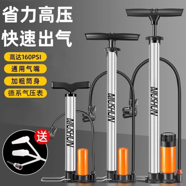 篮球型新电动汽车便携充气筒高压气嘴打气泵打气筒儿童自行车通用