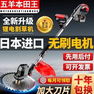 电动果园除家用草大功率多功能德国进口手持割开荒进口日本 充电式