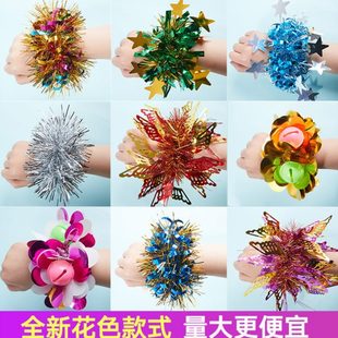 会开道具团体操拉运动队铃铛幕学校大型 手环亮片拉花幼儿园花环式