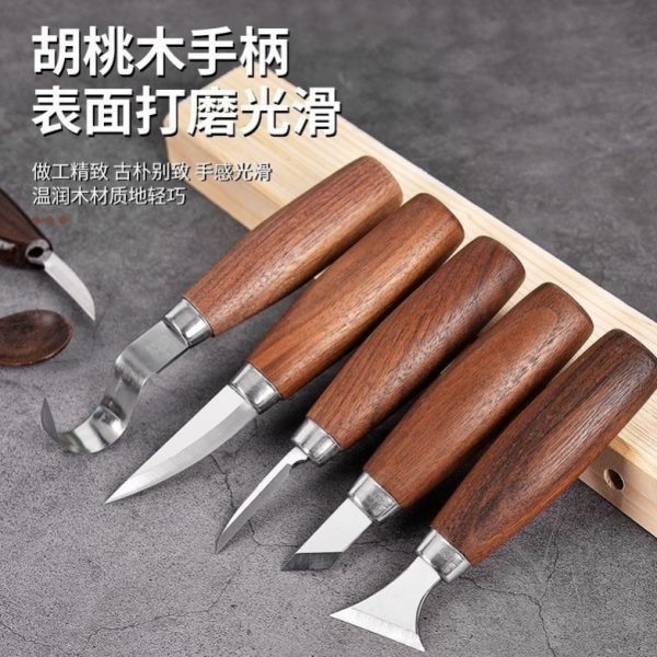雕刻刀刀木刻刀全套削手工DIY木工木木雕雕刻勺弯工具套装挖