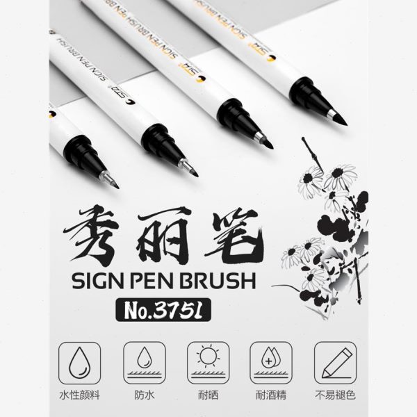 中性速干颜值签字笔锋有美工笔带笔自黑笔极细中楷 乾的笔峰秀丽