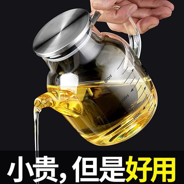 油瓶小大玻璃油壶刻度挂家用油罐不装厨房带油酱油防漏醋瓶调味料