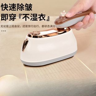 迷你手持挂烫机 便携挂烫机喷雾家用干湿两用电熨斗蒸汽便携式
