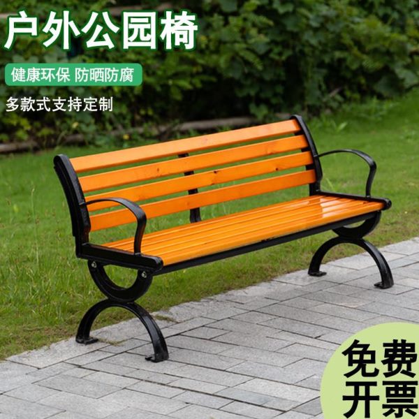 长凳室外排椅防腐实木座椅铁艺庭院休闲塑木公园椅户外长椅靠背椅