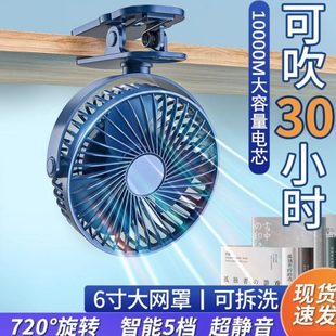 便携 数据线插电池b夹扇us电扇学生宿舍充电电风扇静音迷你款 干