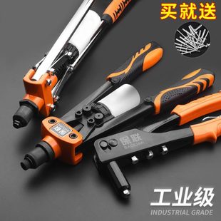 拉手动钉工具家用拉丁铝合金抢铆钉拉铆枪钉钉钳柳枪打器钉卯铆抢