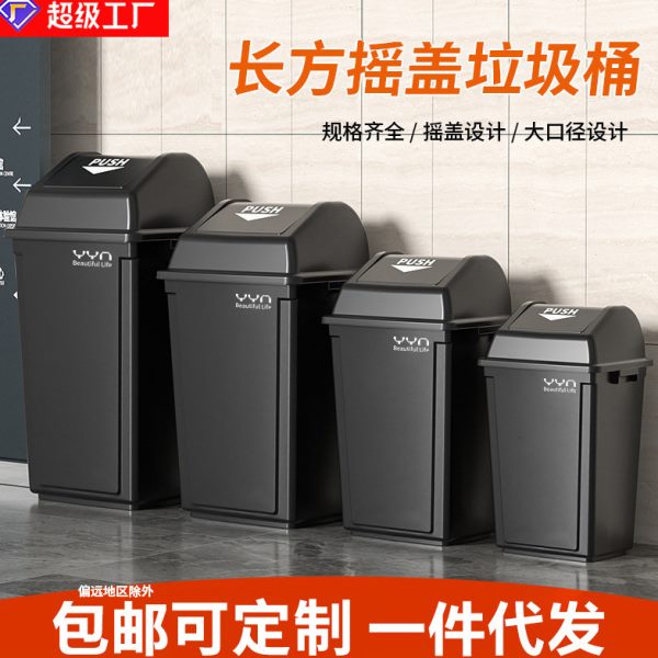 无盖大容量垃圾桶厨房形教室家用生升卫20大号大方桶商用垃圾箱60