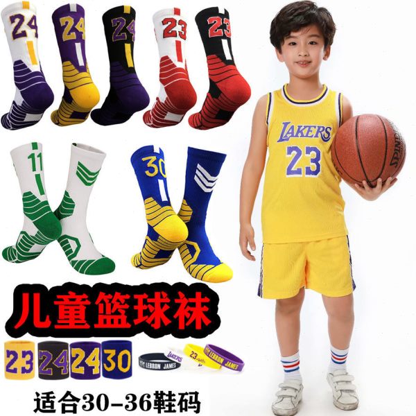 篮球袜薄款大童袜子专业训练短袜儿童男足球袜运动夏季童幼儿中筒