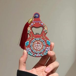 起子冰箱贴年 福招财啤酒家用启瓶器磁吸开瓶器葫芦新禄创意个性