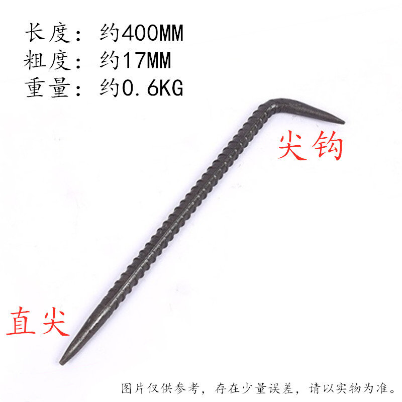 木工拆模撬棍扁头鸭嘴螺纹钢特种撬杠吕模铝膜锤翘棍专用工具大