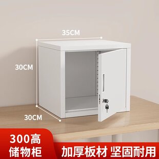 锁 钢制桌下柜铁皮小矮柜家用多功能床头活动斗柜办公室抽屉柜密码