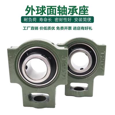 外球面轴承滑块带座UCT