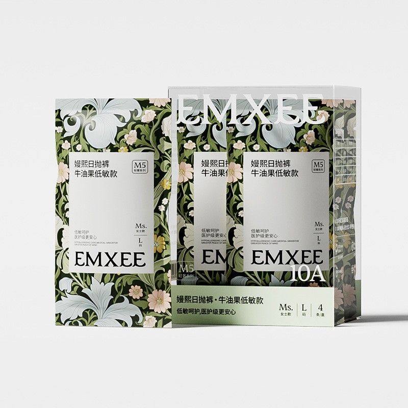 嫚熙一次性内裤女士月子产妇孕妇日抛裤灭菌纯棉免洗牛油果便携装,户外/登山/野营/旅行用品,一次性内裤,淘宝优惠券,粉丝福利购,淘宝优惠卷