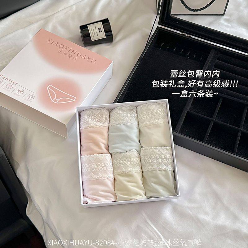 6条盒装轻薄冰丝氧气内裤女中腰无痕裸感舒适高弹提臀女士三角裤,女士内衣/男士内衣/家居服,女三角裤,淘宝优惠券,粉丝福利购,淘宝优惠卷