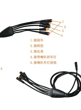 Julet 君磊防水线1T4/1T5一拖四一拖五控制器转接线延长线可定