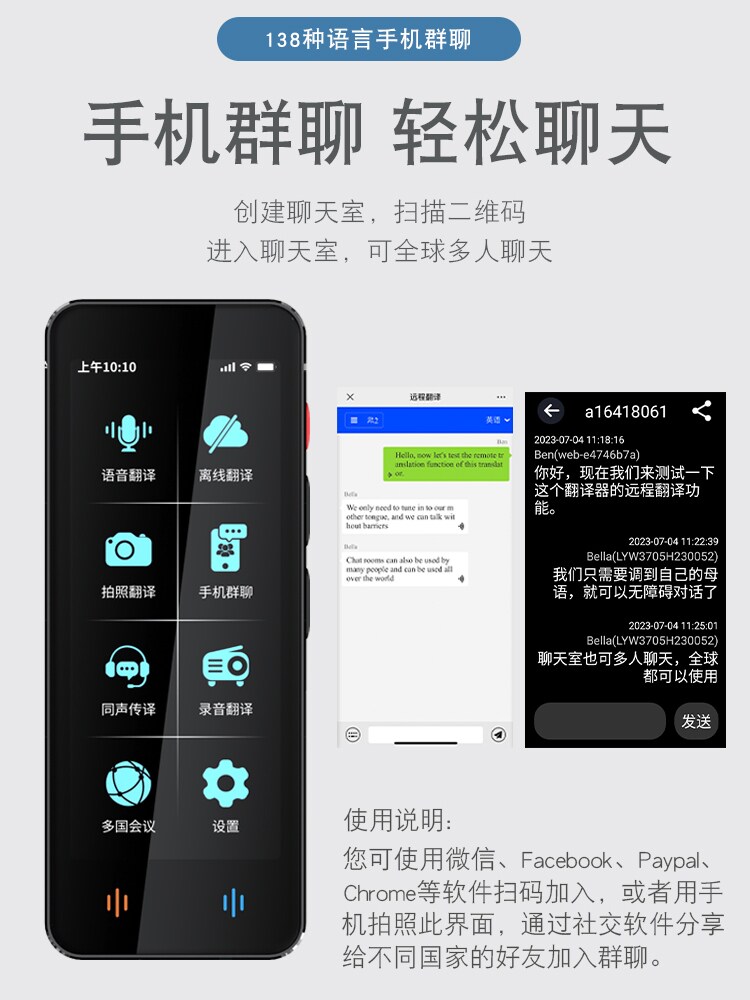SONGQI 업그레이드 번역기 동시 번역기 오프라인 영어 스마트 일본어 러시아어 광동어 태국어 해외 여행