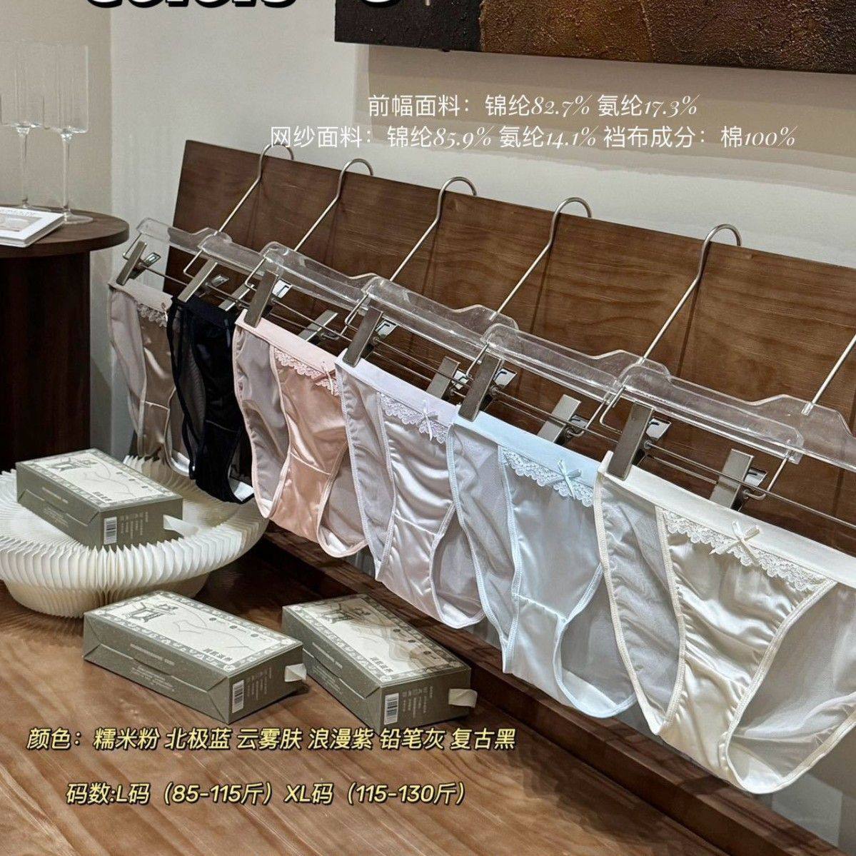 性感珠光网纱低腰T字内裤女性感纯欲网纱裸感无痕高弹透气女内裤,女士内衣/男士内衣/家居服,女三角裤,淘宝优惠券,粉丝福利购,淘宝优惠卷