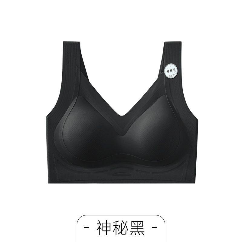 超薄冰丝无痕内衣女生聚拢上托收副乳无钢圈舒适半固定背心式文胸,女士内衣/男士内衣/家居服,少女文胸,淘宝优惠券,粉丝福利购,淘宝优惠卷