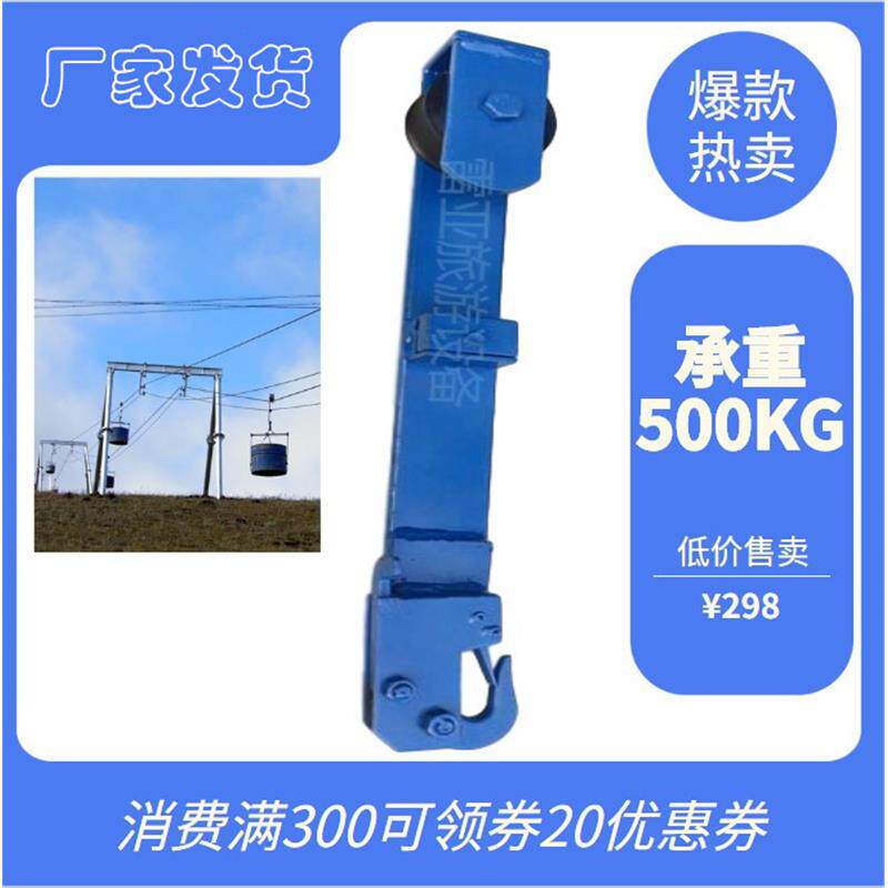 简易货运索道配件高空滑轮