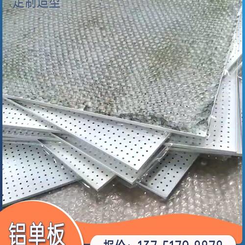 包边蜂窝铝板铝合金双层板吸音10~50mm铝蜂窝板材封边条蜂巢实芯