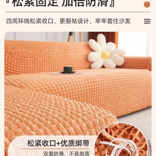 沙发套罩卍能全包防滑四季 夏季 通用简约现代贵妃组合沙发巾全盖布