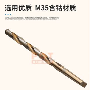 28.3 500mm 28.1 450 PQT加长含钴锥钻麻花钻 400 28.4 28.2 28.5
