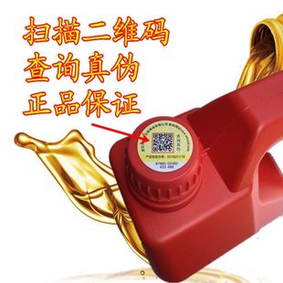 包装 捷诚真空泵油100 挤奶机 号旋片式 机真空泵专用油3.5L 吸塑机