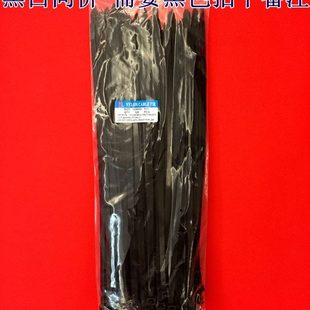 500自锁式 正达塑料10 尼龙扎带束线捆绑带100条耐拉加宽粗一拉得