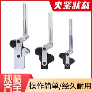 夹钳压紧器JJ 702D 快速夹具焊接工装 TLX702C 702K肘夹 701C 701D